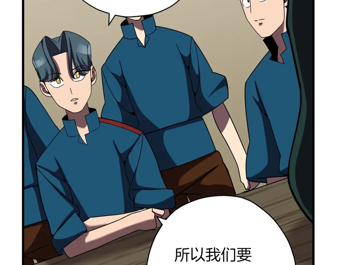 第15话 歼灭之夜 第113页