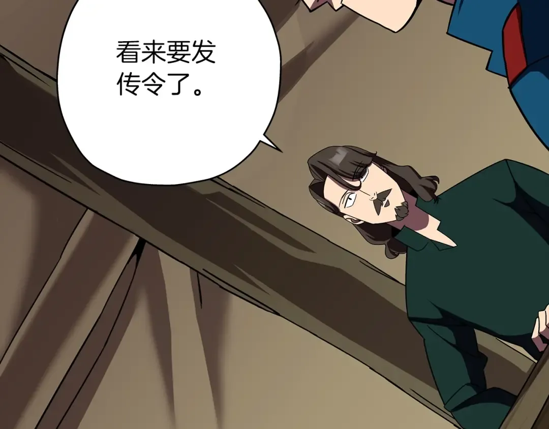 第15话 歼灭之夜 第115页