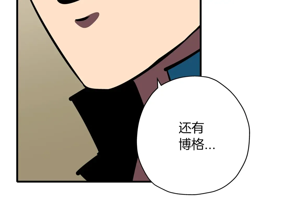 第15话 歼灭之夜 第121页