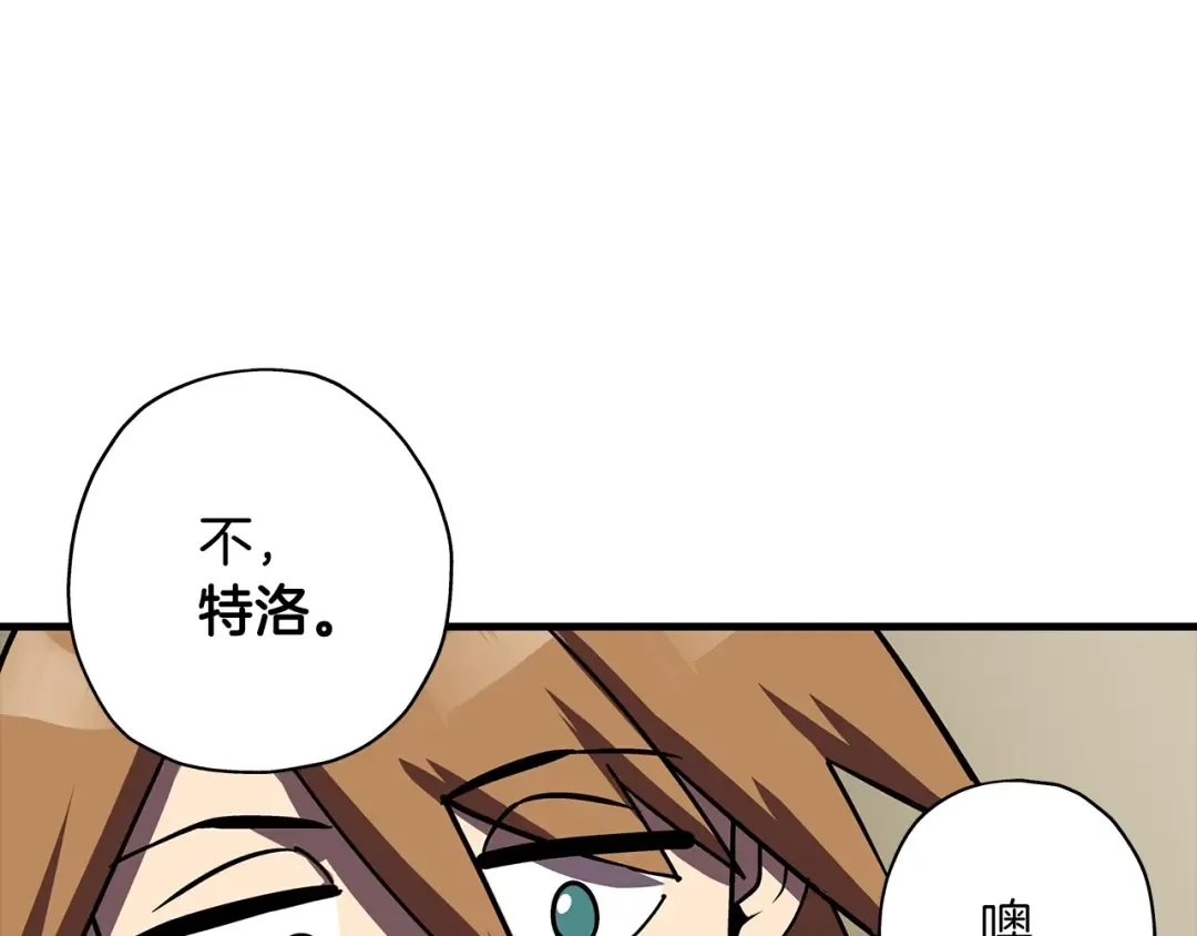 第15话 歼灭之夜 第122页