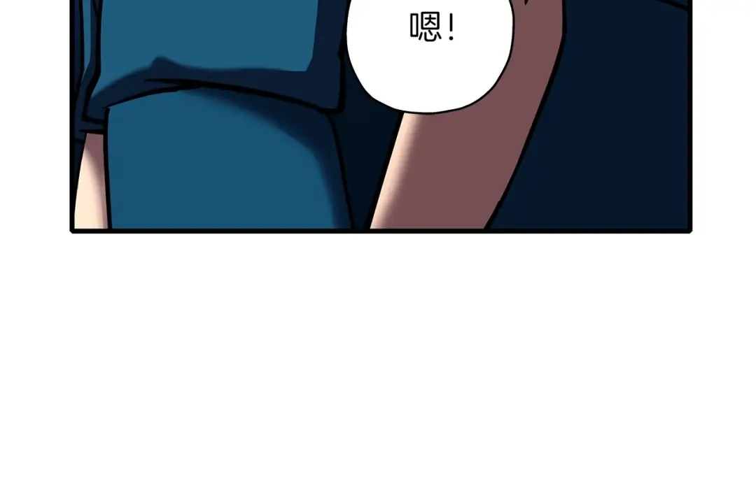 第15话 歼灭之夜 第139页