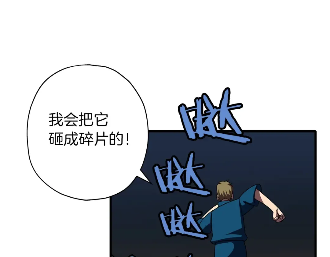 第15话 歼灭之夜 第140页