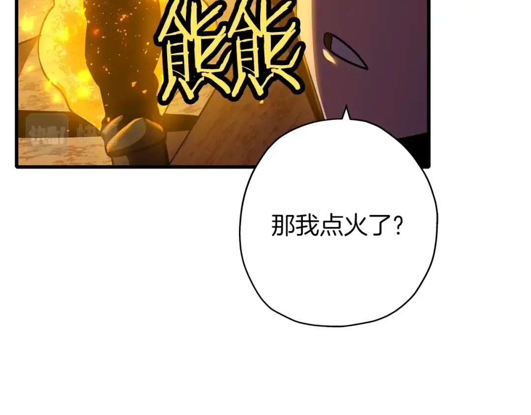 第15话 歼灭之夜 第146页