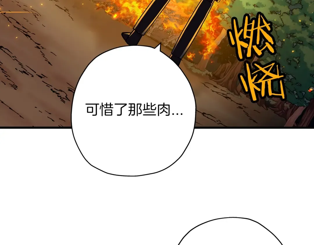 第15话 歼灭之夜 第149页