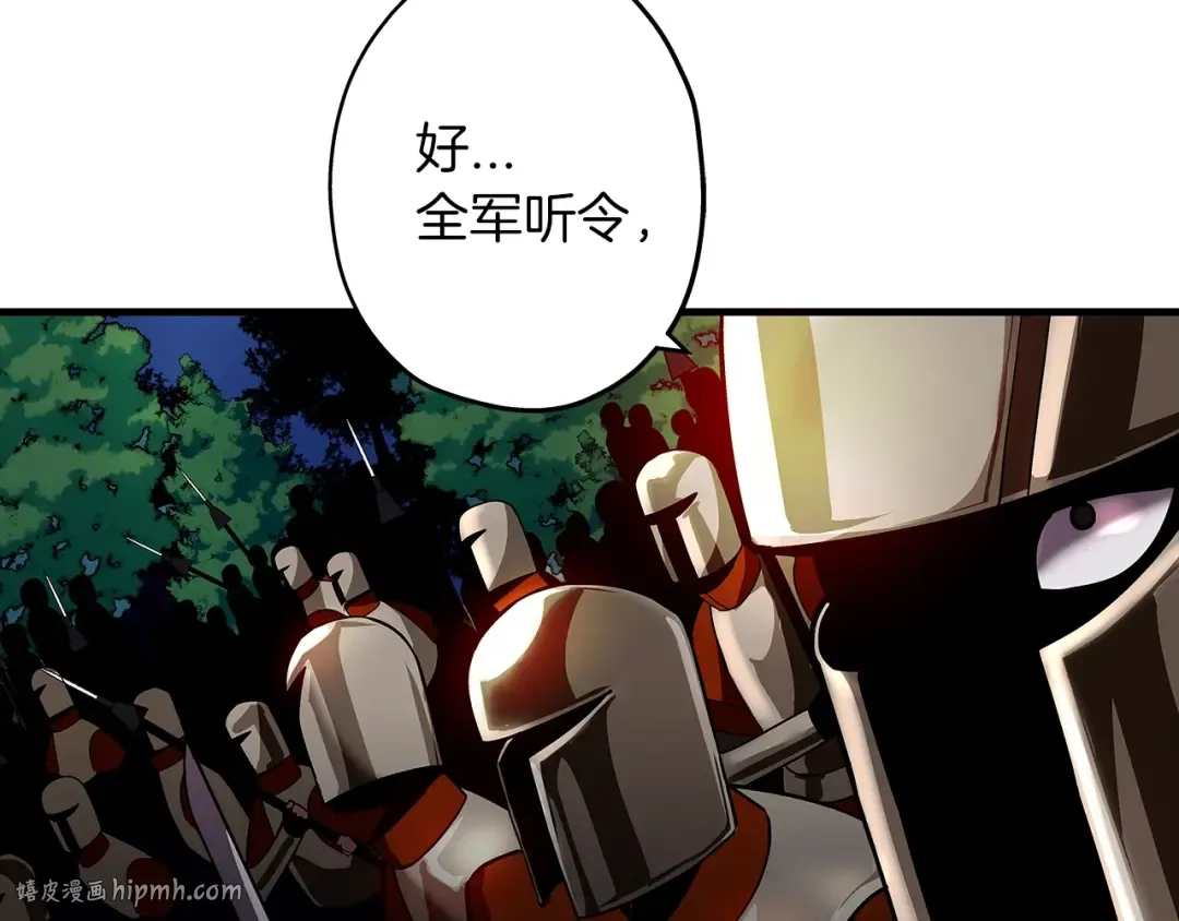 第15话 歼灭之夜 第160页
