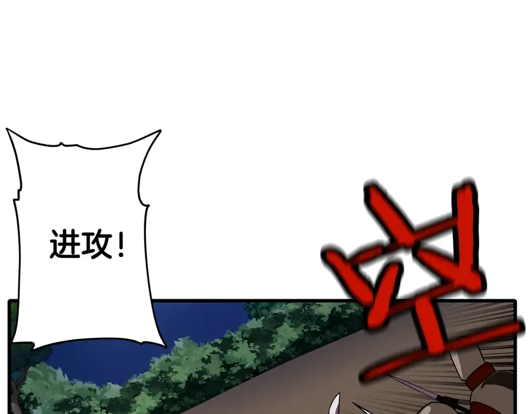 第15话 歼灭之夜 第162页