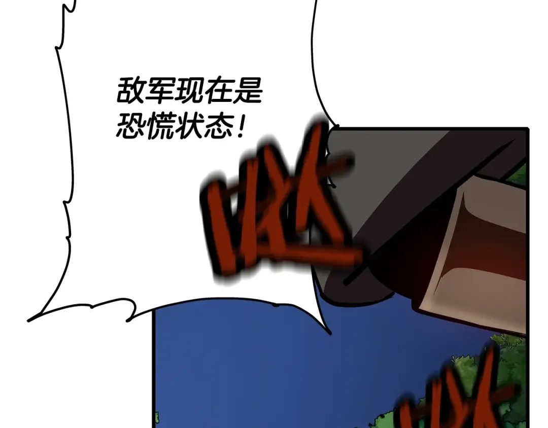 第15话 歼灭之夜 第165页