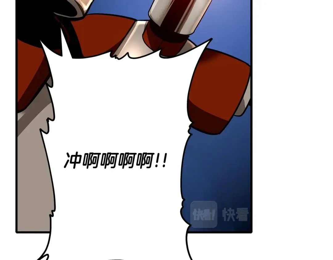 第15话 歼灭之夜 第169页