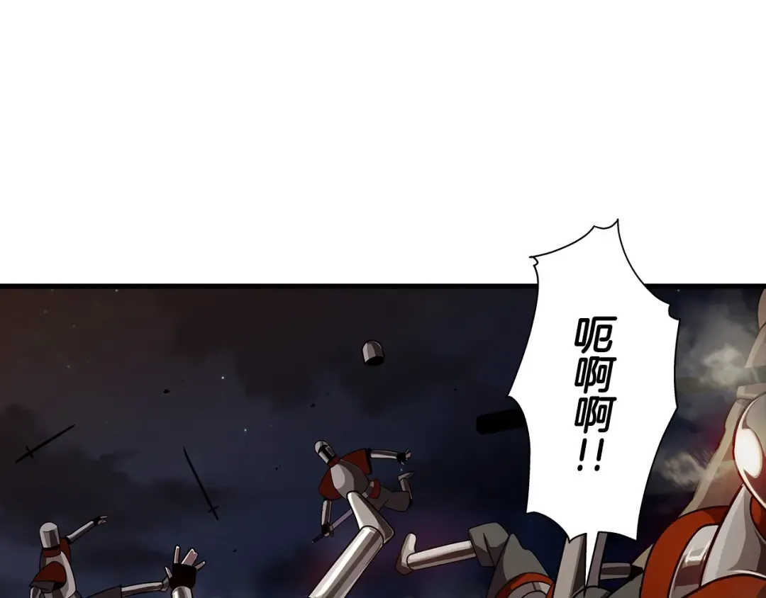 第15话 歼灭之夜 第175页