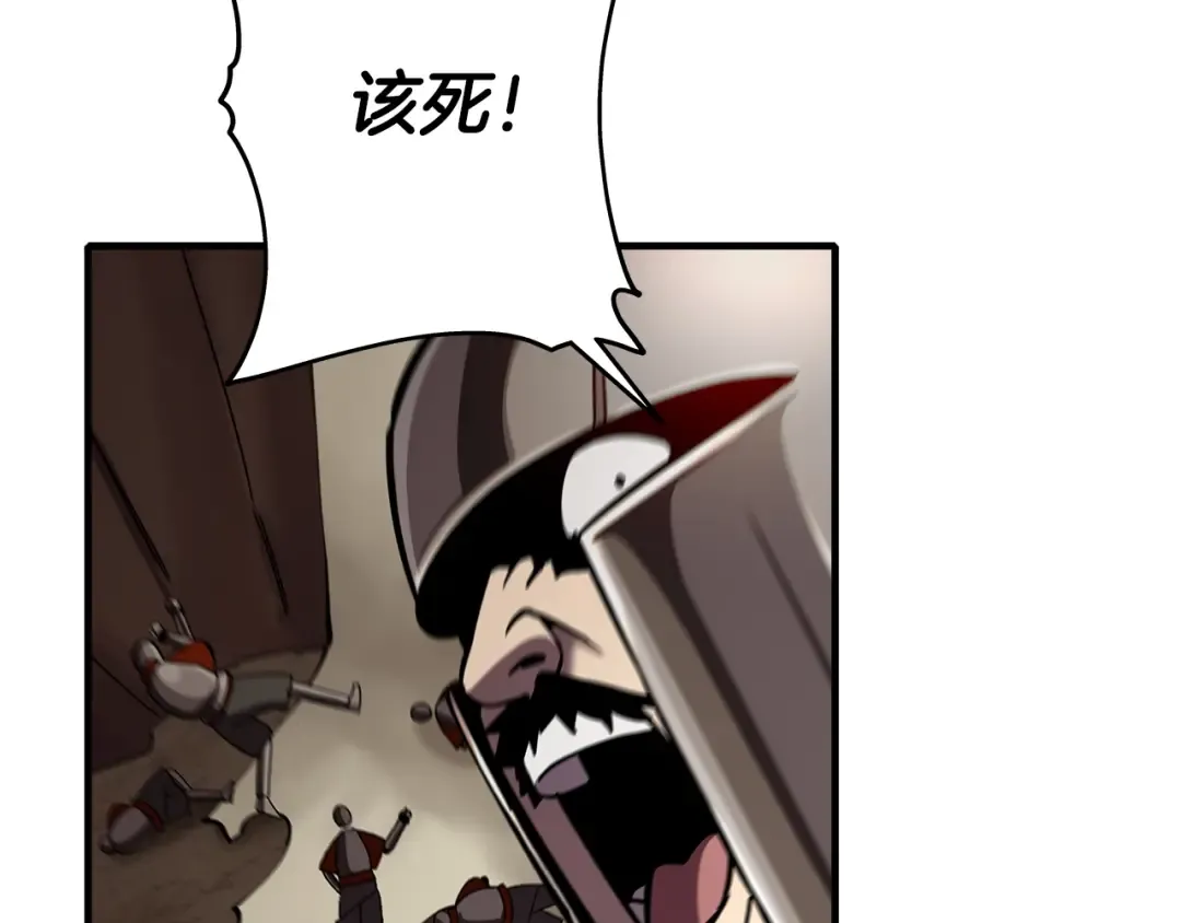 第15话 歼灭之夜 第177页