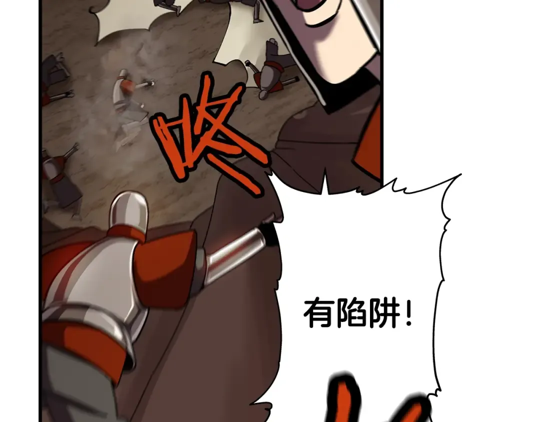 第15话 歼灭之夜 第178页