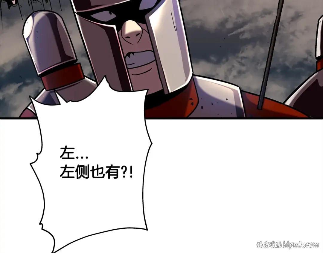 第15话 歼灭之夜 第192页