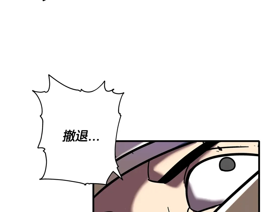 第15话 歼灭之夜 第193页