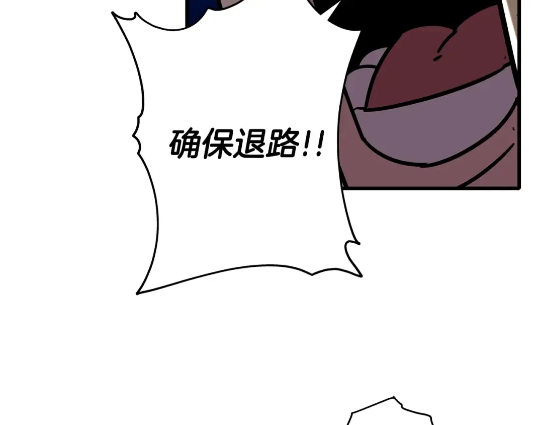 第15话 歼灭之夜 第195页