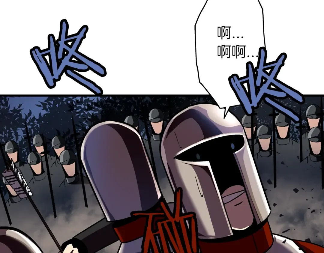 第15话 歼灭之夜 第196页