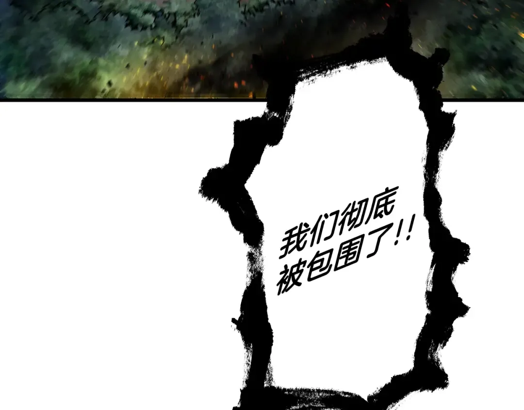 第15话 歼灭之夜 第199页