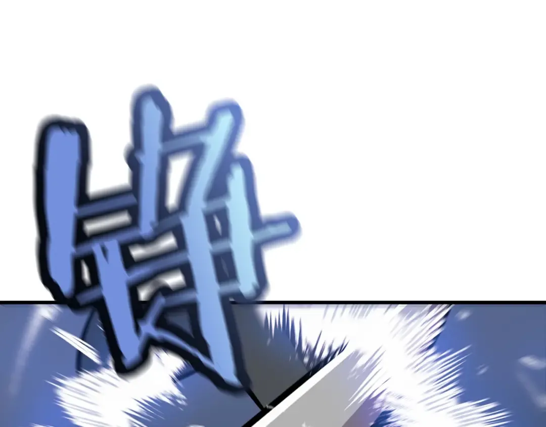 第16话 恐惧蔓延 第4页