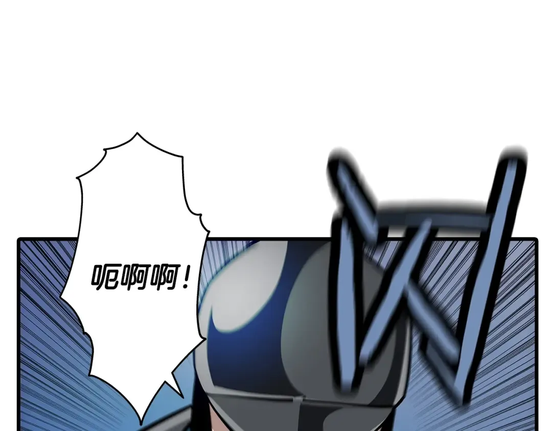 第16话 恐惧蔓延 第17页