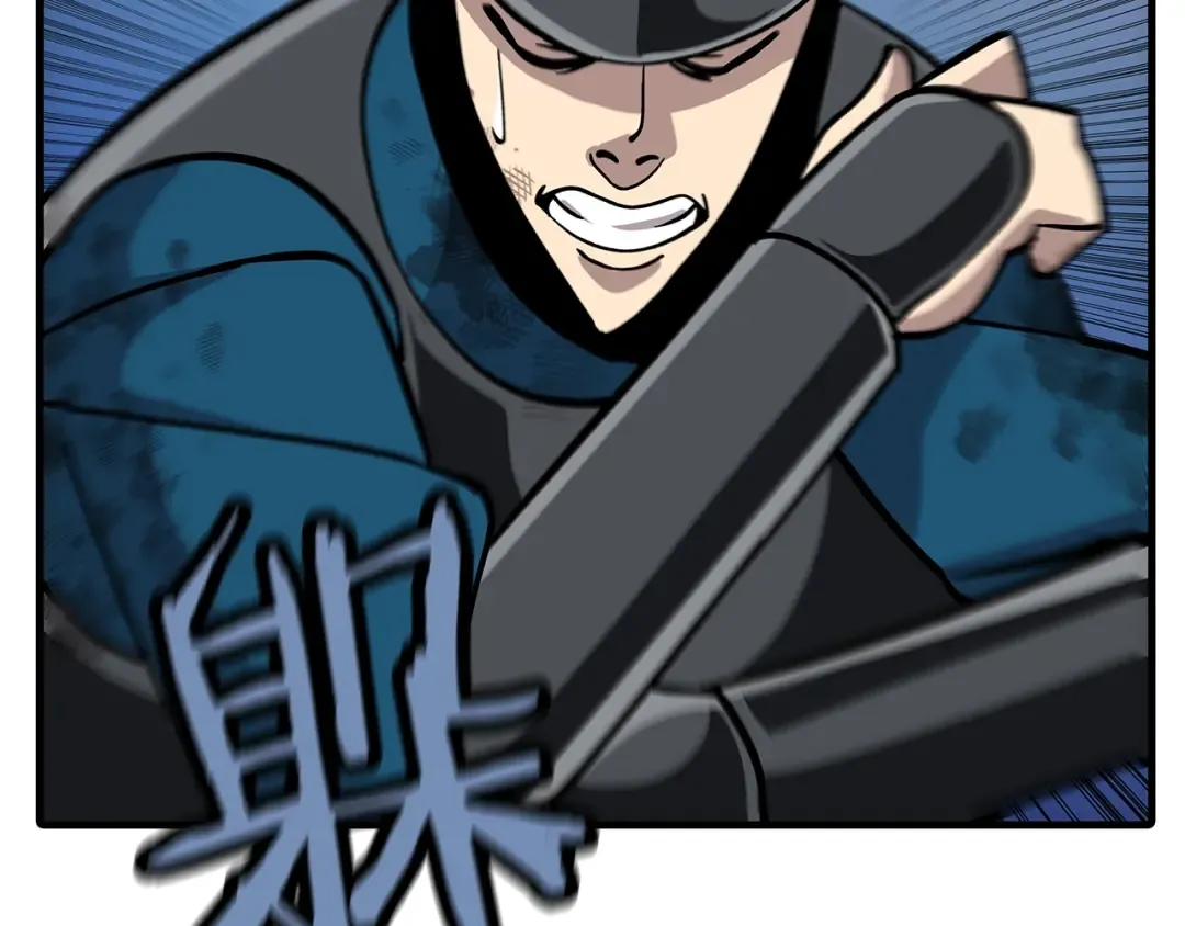 第16话 恐惧蔓延 第18页