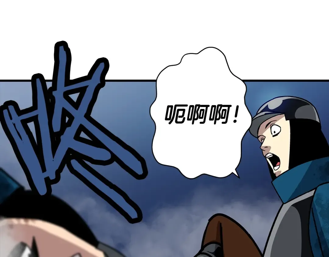 第16话 恐惧蔓延 第25页