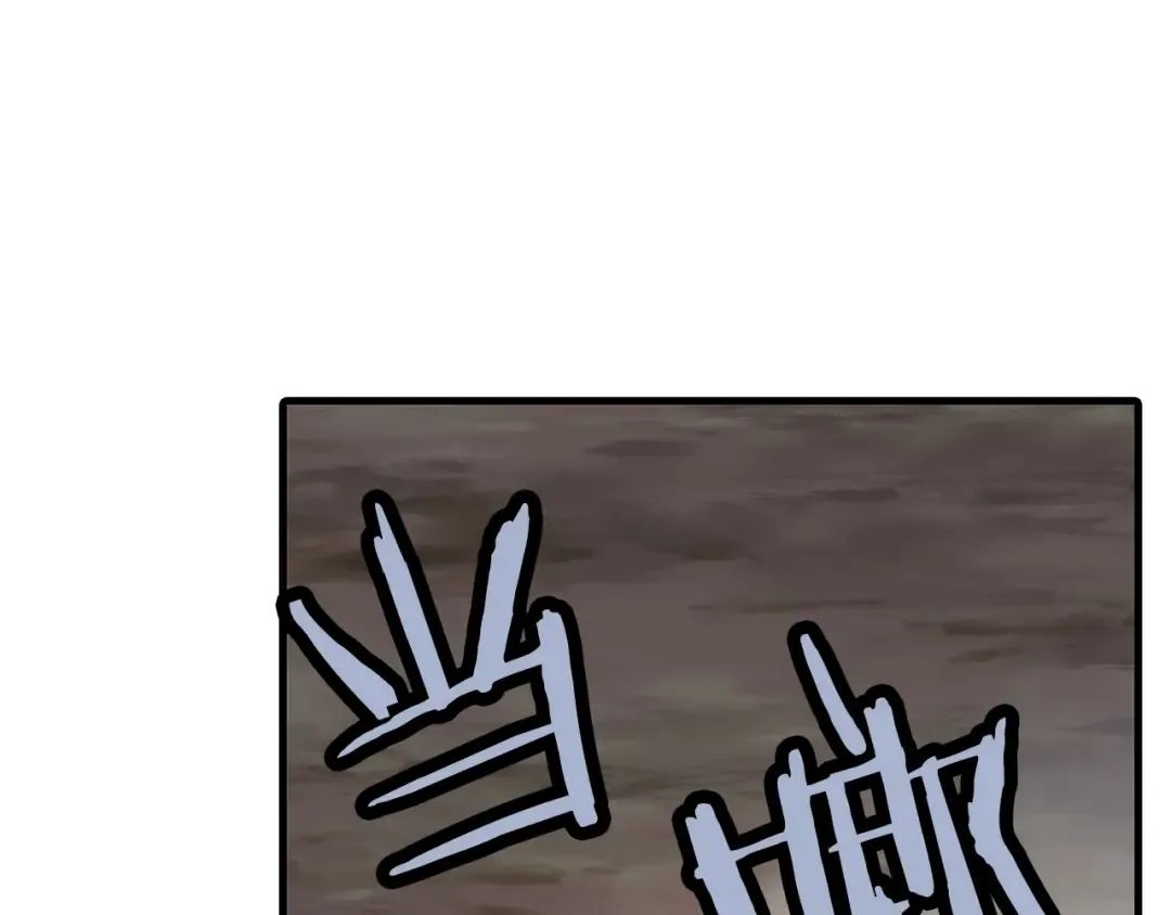 第16话 恐惧蔓延 第27页