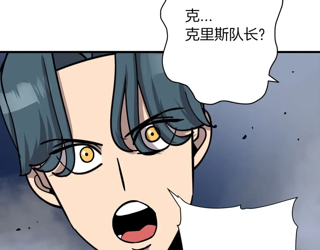 第16话 恐惧蔓延 第37页