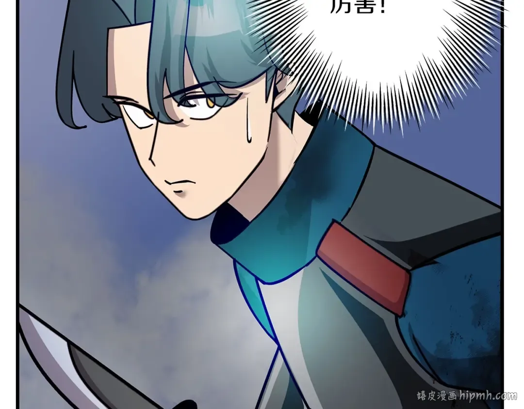 第16话 恐惧蔓延 第48页
