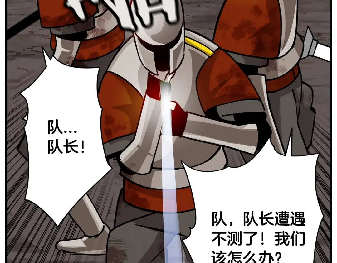 第16话 恐惧蔓延 第58页