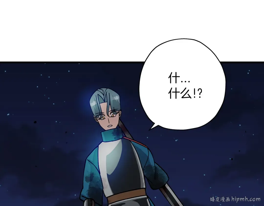 第16话 恐惧蔓延 第64页
