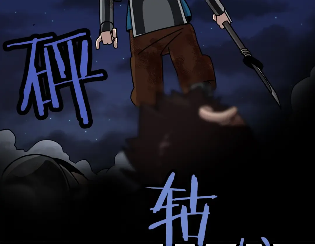 第16话 恐惧蔓延 第65页