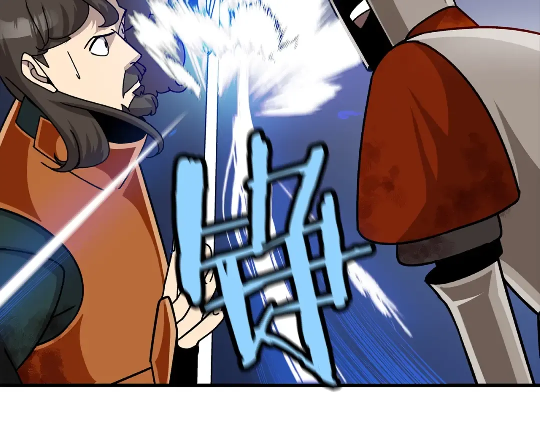 第16话 恐惧蔓延 第99页