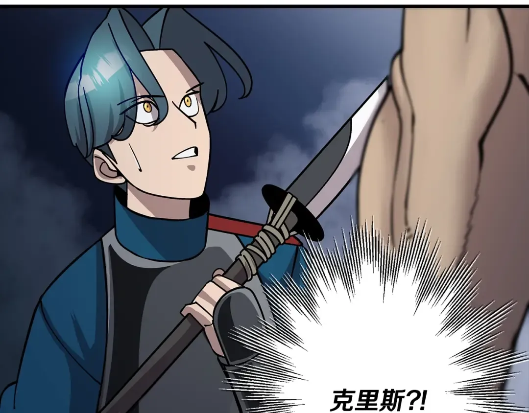 第16话 恐惧蔓延 第110页