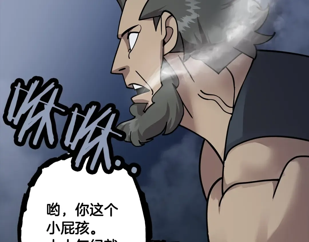第16话 恐惧蔓延 第116页