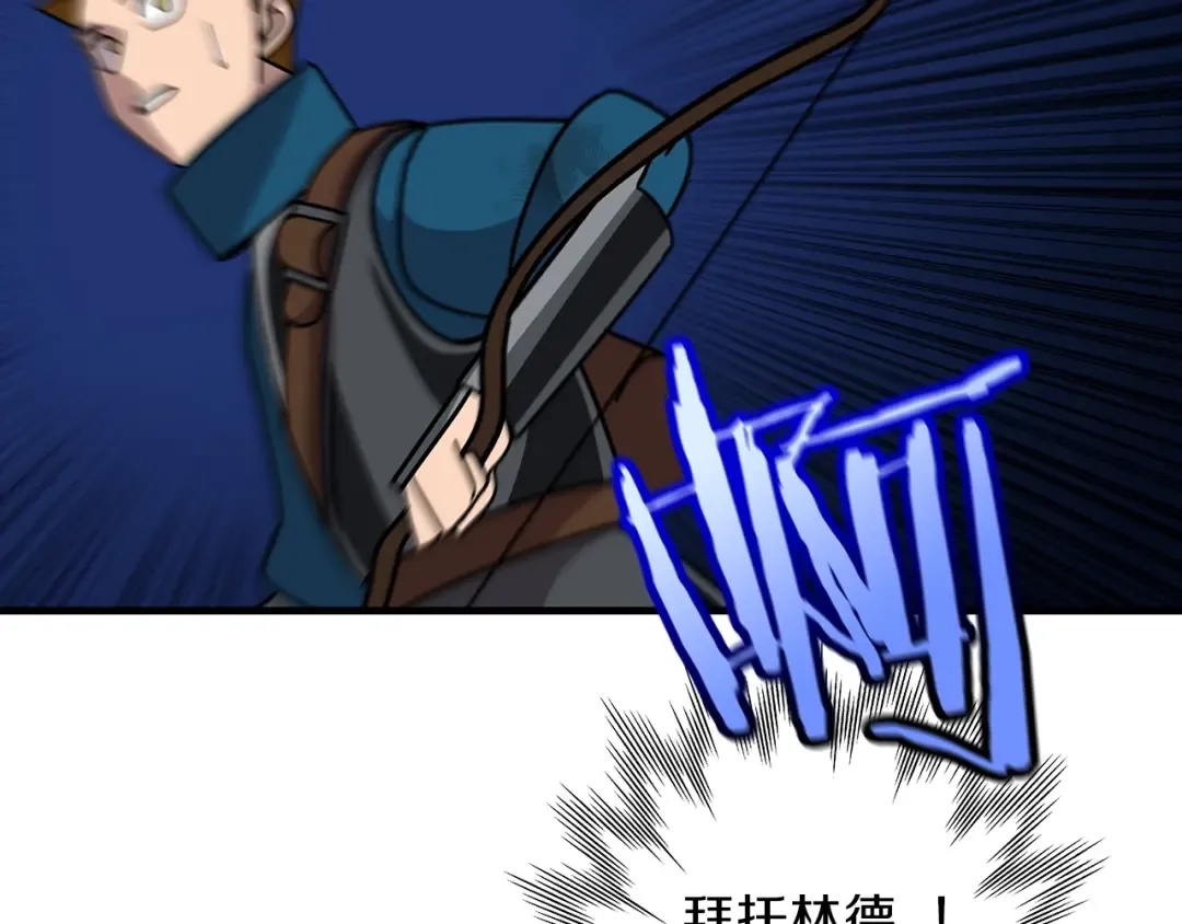 第16话 恐惧蔓延 第149页