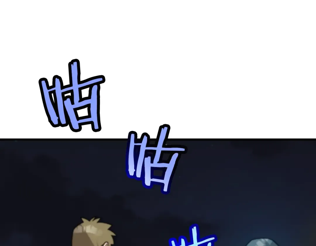 第16话 恐惧蔓延 第164页