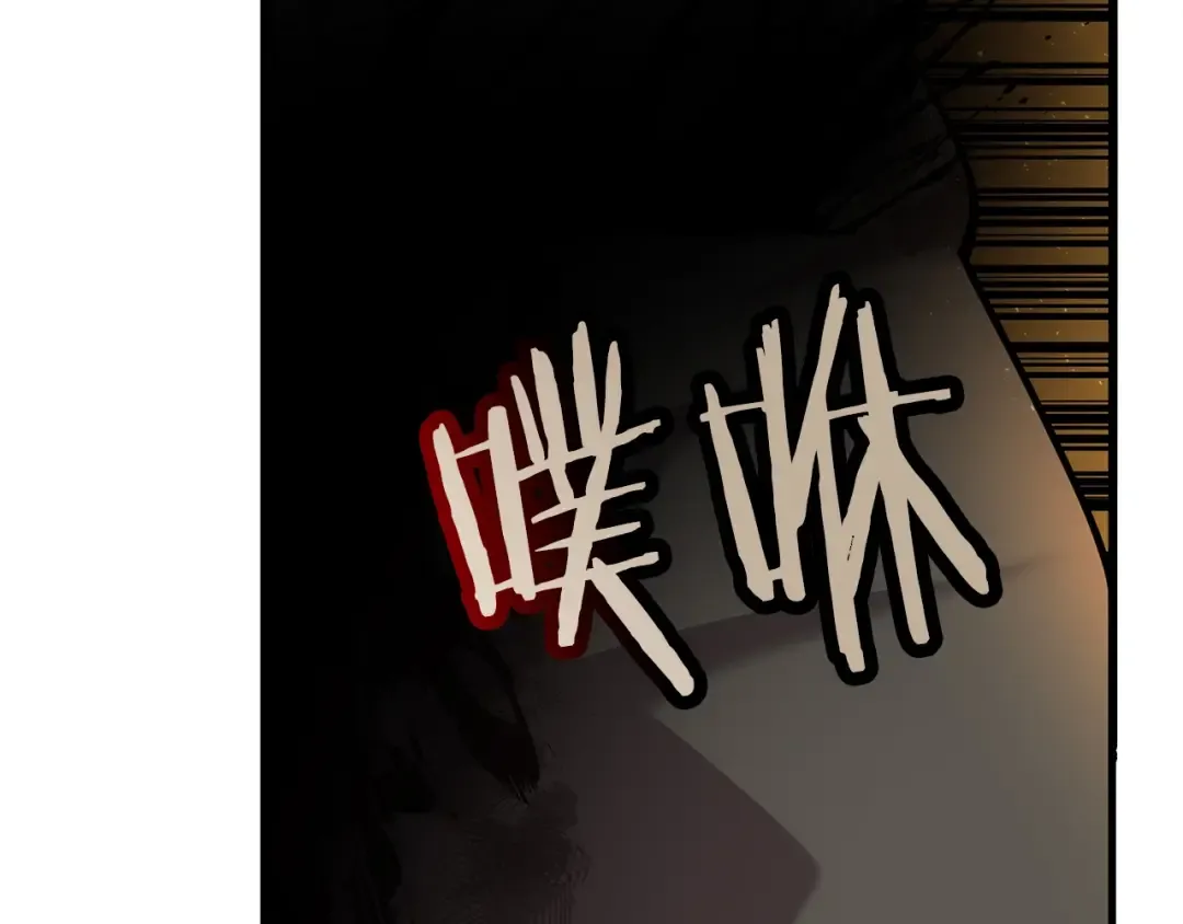 第17话 百夫长 第13页