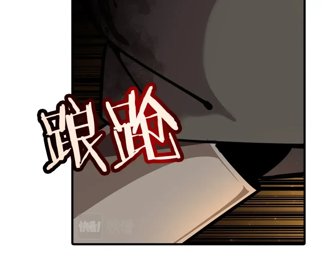 第17话 百夫长 第14页
