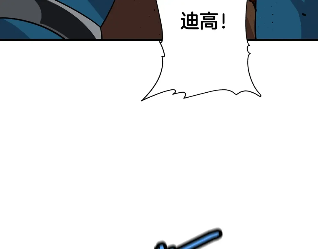 第17话 百夫长 第20页