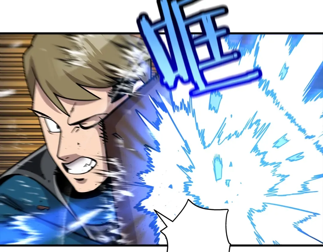 第17话 百夫长 第21页