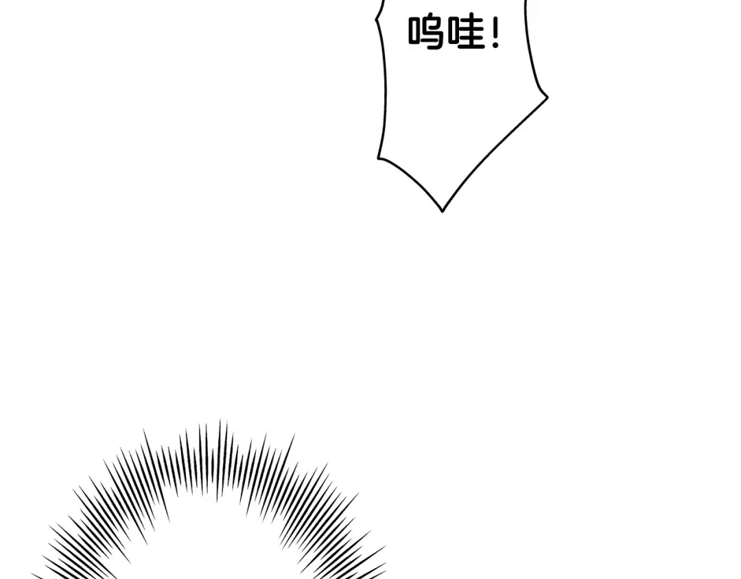 第17话 百夫长 第22页