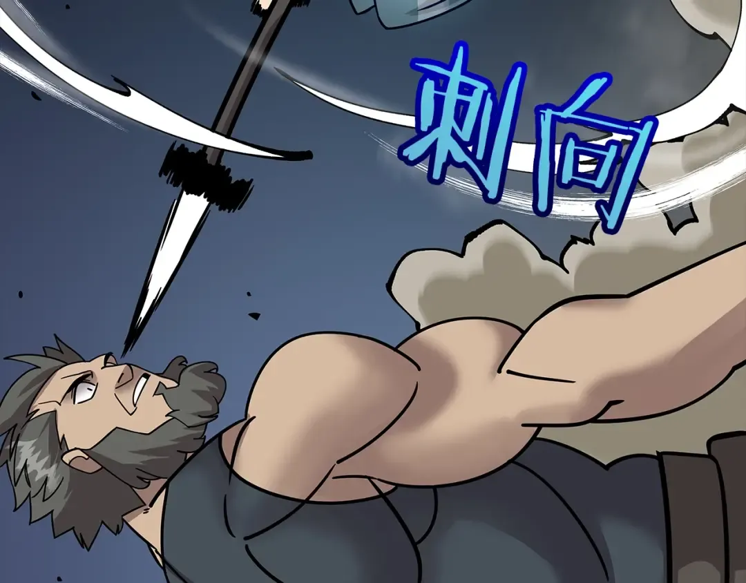 第17话 百夫长 第60页