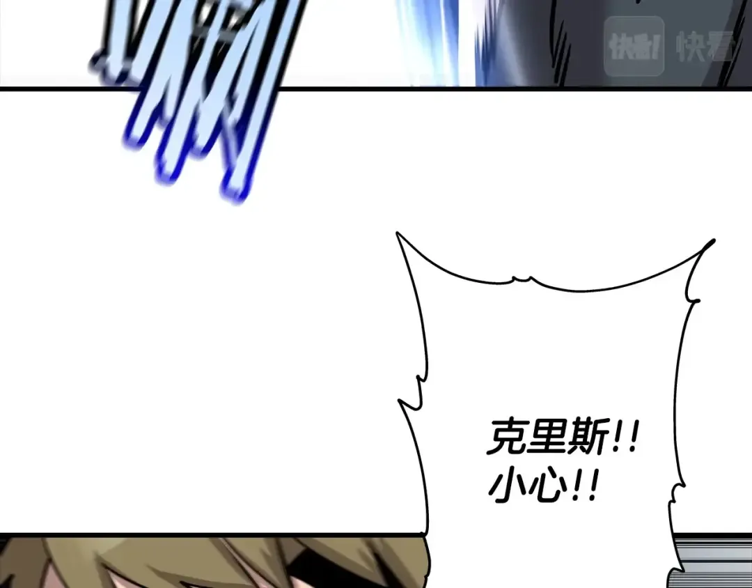 第17话 百夫长 第70页