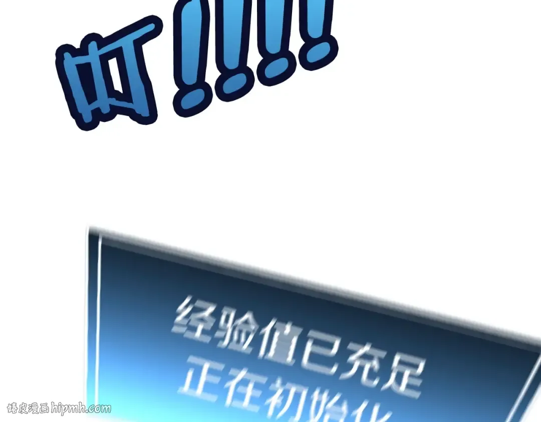 第17话 百夫长 第72页