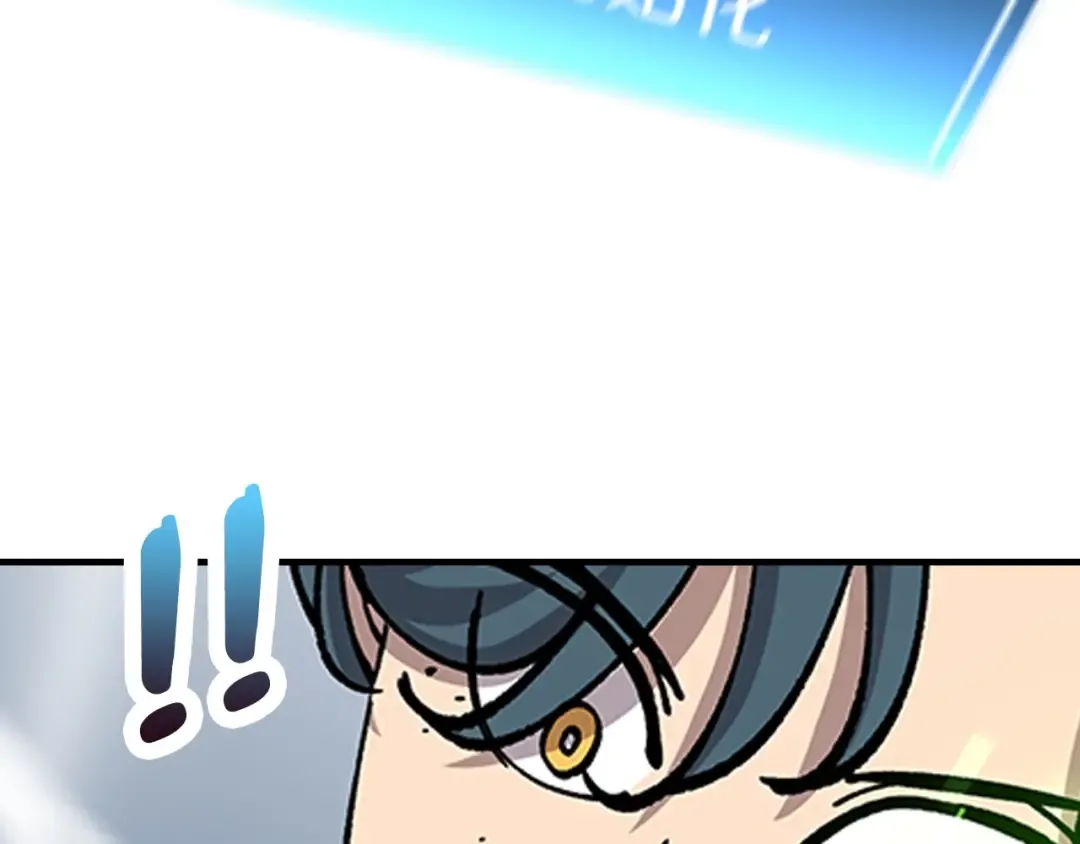 第17话 百夫长 第73页