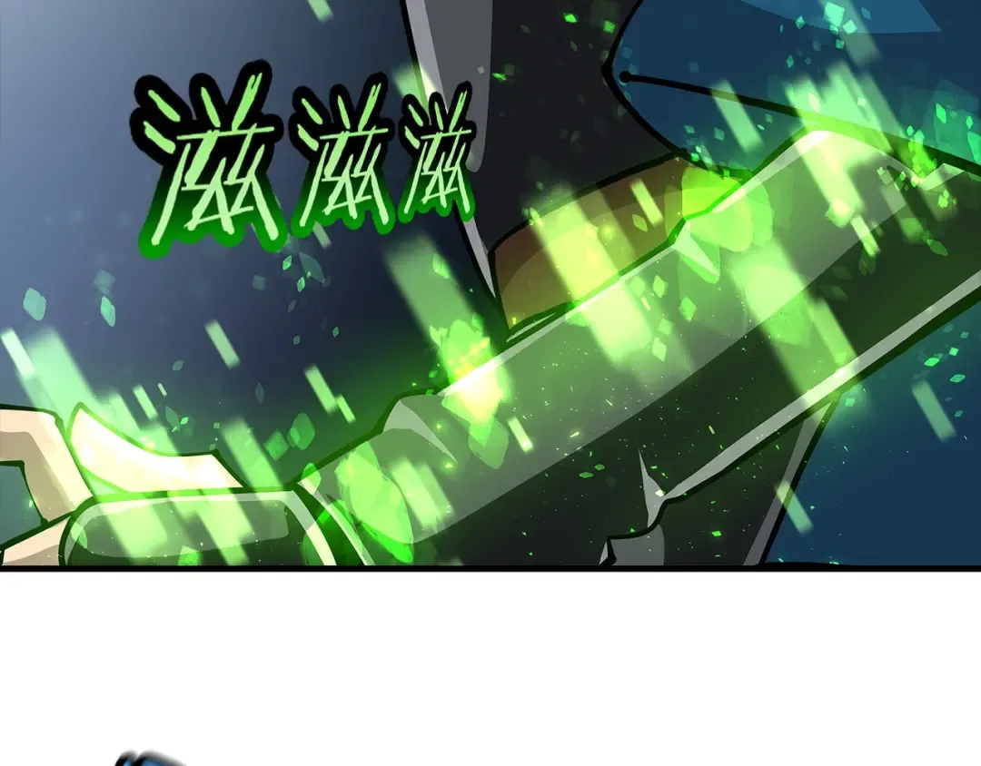 第17话 百夫长 第75页
