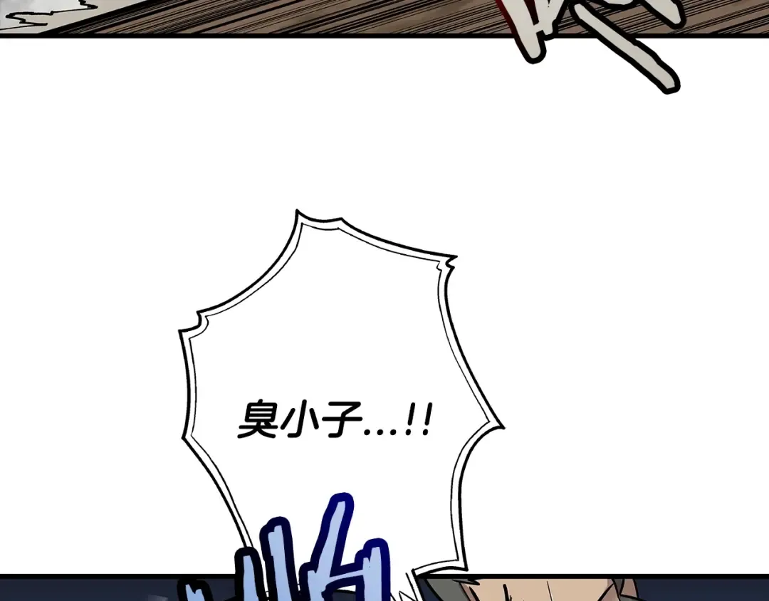 第17话 百夫长 第85页
