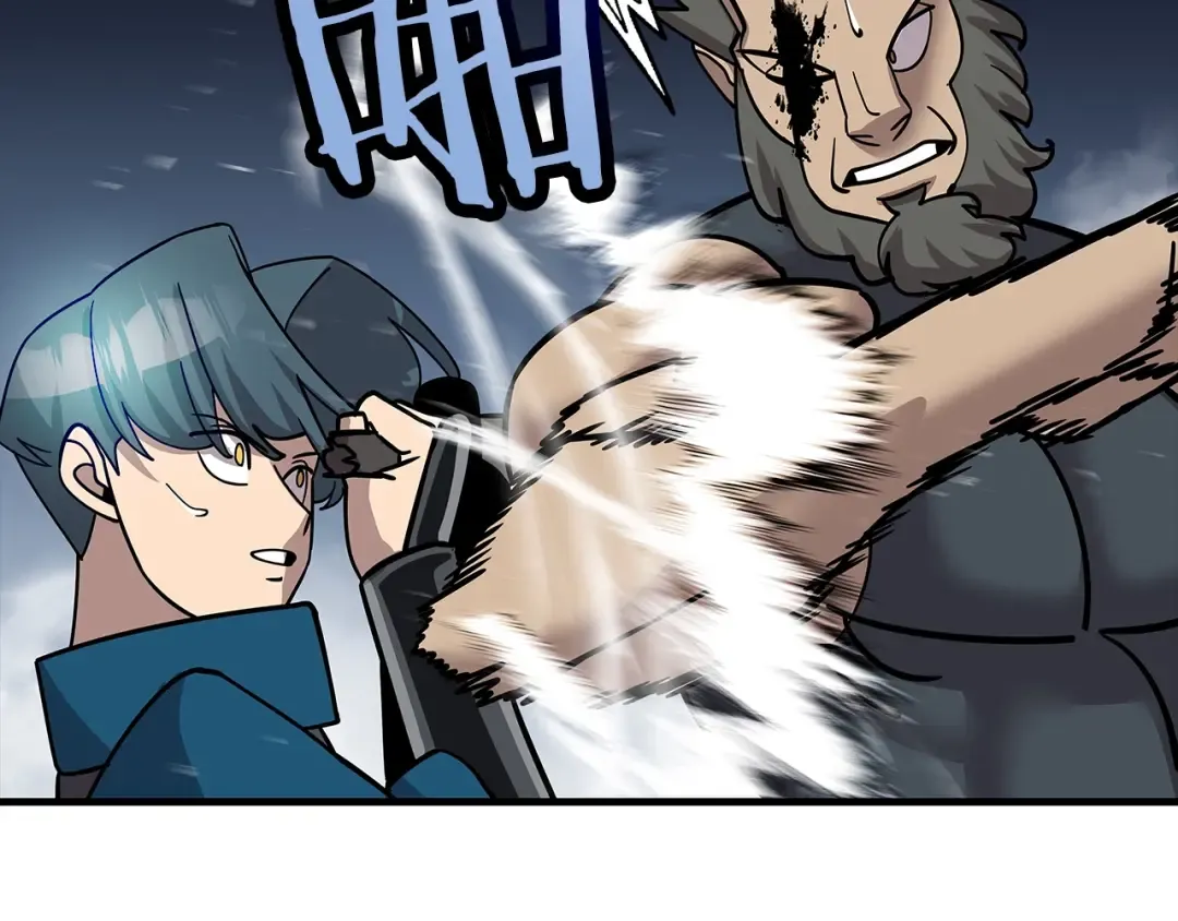 第17话 百夫长 第86页