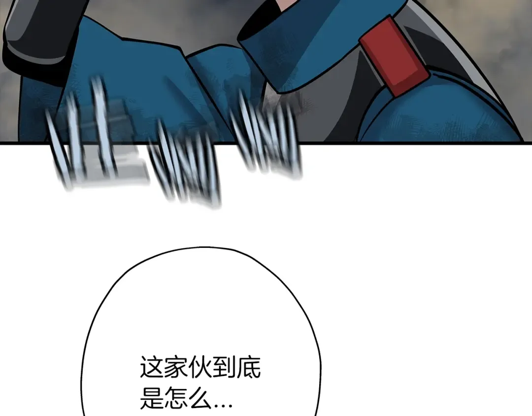 第17话 百夫长 第102页