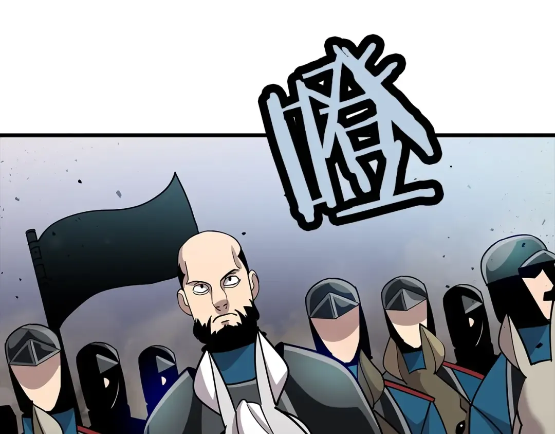 第17话 百夫长 第105页