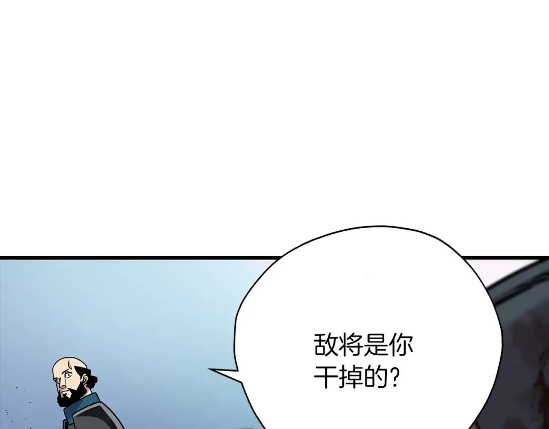 第17话 百夫长 第114页